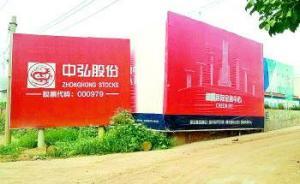 A股已有59股股价低于2元：只比沪指1664点时少4家