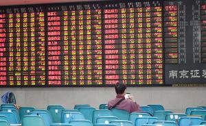 A股破凈股數(shù)創(chuàng)歷史新高：占比逾13%，與滬指998點相當(dāng)