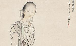 天寒翠袖薄，從清代仕女畫看當時文人理想中的女性