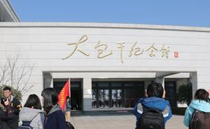 小崗村大包干帶頭人還剩10位在世，對深化改革他們這樣寄語