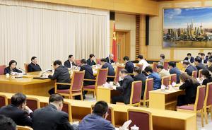 上海市委中心組學(xué)習(xí)會(huì)聽取中央紀(jì)委常委盧希的輔導(dǎo)報(bào)告