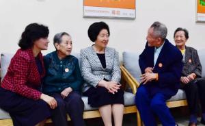 孫春蘭在福建調(diào)研：把應(yīng)對老齡化與醫(yī)改結(jié)合，讓老人健康快樂