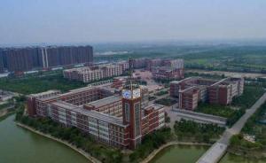 华南理工一研究生坠亡，校方声明：个人原因选择离世，勿信谣