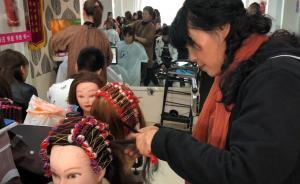 為圓夢(mèng)，60歲姐姐陪55歲弟弟學(xué)理發(fā)