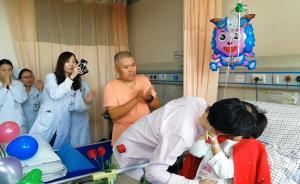 大四男生病房求婚患癌女友：一起面對