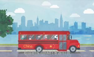 “独享”与“搭车”——学习习近平总书记的“一带一路”金句
