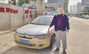 的士5年跑百萬公里無法計程，的哥想換車公司稱不到報廢年限