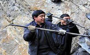 “愚公支書”王光國：絕壁開“天路” 誓向天塹要通途