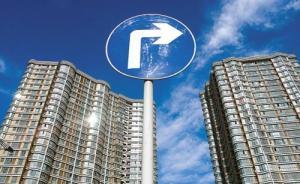 福州共有產(chǎn)權(quán)住房首付比例調(diào)整，最低為房屋總價的18%