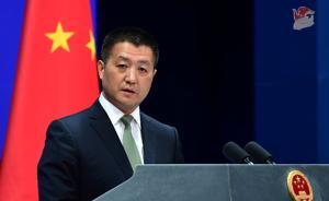 新西蘭反對黨領(lǐng)袖隱瞞收中國商人政治獻(xiàn)金被抨擊，外交部回應(yīng)