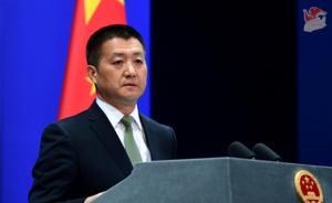 中美防長將在新加坡會晤，外交部：中美在各領域保持溝通對話