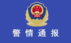 臨湘“三輪車駕駛員殺死交警”系謠言，警方將查處造謠傳謠者