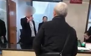 贵州大方县一工作人员当众呵斥老人，已被留党察看、行政降级