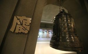 青海海北藏族自治州副州長多杰接受紀律審查和監(jiān)察調(diào)查