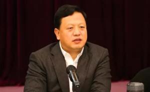 最高檢依法對貴州省委原常委、副省長王曉光作出逮捕決定
