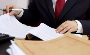 為何對艾文禮提出減輕處罰建議？中紀委網(wǎng)站：具備自首情節(jié)