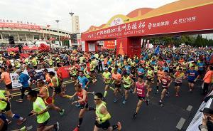 杭州马拉松查出数百份伪造体检报告，有人用PS改名字