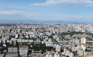 北京修訂空氣重污染應急預案：四級變?nèi)墸{色預警取消