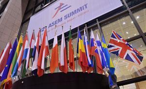 亞歐51國首腦發(fā)聲明：與一切貿(mào)易保護主義斗爭