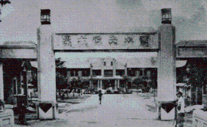 安徽三所“同根”高校校慶日都不同：一個(gè)90年，三種論述