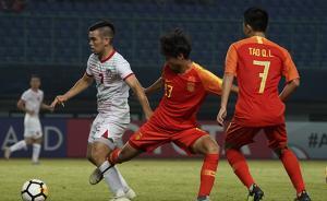 在亞洲我們還能穩(wěn)贏誰？國(guó)青不敵塔吉克斯坦小組出線又懸了