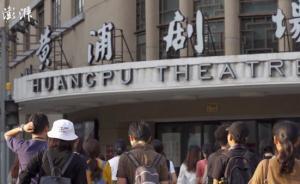 摩登上海，第一代中國建筑師留下的印記