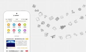 馬蜂窩回應(yīng)“點(diǎn)評多數(shù)為抄襲”事件：正核實(shí)相關(guān)情況