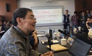 閻步克：將揭示技術(shù)原理視作傳統(tǒng)政治史制度研究的可選項(xiàng)