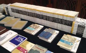 他山之石：“海外中國研究叢書”的生命力與影響力