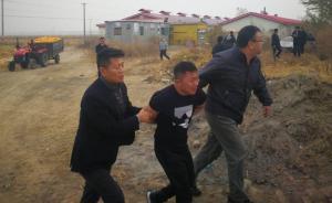視頻｜警方公布黑龍江大慶脫逃在押犯抓捕現(xiàn)場