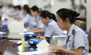 专项附加扣除：迈向更加科学的个人所得税