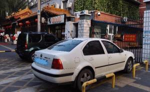 狹路相逢：自行車道變成停車場，北京的自行車如何回歸城市