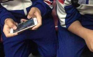 西安11歲女生為和同學(xué)比游戲進(jìn)度，將爺爺看病錢充值游戲