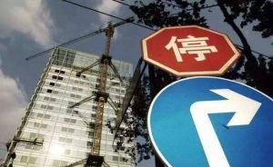 開發(fā)商無證銷售后起訴業(yè)主稱購房合同無效，法院：系惡意訴訟