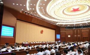 刑訴法修正草案三審，擬增加檢方對(duì)缺席判決提出抗訴的規(guī)定