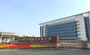 格力电器买了一家有千丝万缕联系的公司，因此也有了冰箱业务