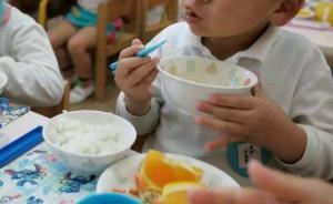 天津一小學(xué)午餐被質(zhì)疑不衛(wèi)生，教育局：展開調(diào)查，將殘樣送檢