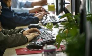 新民周刊：自媒體黑幕背后“連鎖反應(yīng)”遠(yuǎn)不是你想得那么簡單