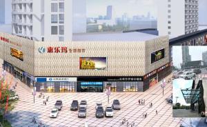 “利群董秘举报江苏沭阳城管局长”追踪：近日或公布调查情况