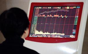 A股狂歡北上資金卻凈流出7.6億，機(jī)構(gòu)稱外資流入趨勢未變