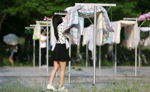 中青報談校園性騷擾：靠掩蓋和矯飾維護(hù)“名譽”只能顏面盡失