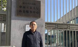 因投毒案被錯(cuò)判入獄，李錦蓮向最高檢提交對(duì)相關(guān)人員追責(zé)控告