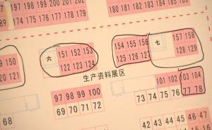 壽光災(zāi)后首個菜博會啟動，展位競拍激烈