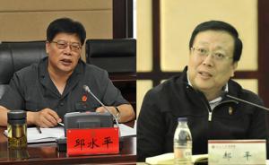 剛剛，北京大學迎來新書記邱水平、新校長郝平