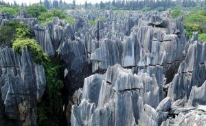 云南110個國有景區(qū)門票降價，總體降價達33.44%