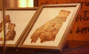 美“圣經(jīng)博物館”收藏“死海古卷”有5件為贗品，已下架