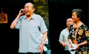 老爺子朱旭：一切從生活中來