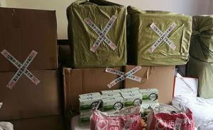 食品中掺西药通过网络销售，警方破获特大产销有毒有害食品案