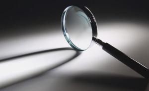 利群董秘举报城管局长，沭阳通报：超市有违规，局长言辞不当