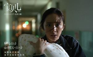 《寶貝兒》：演員的演技困境與劇情的道德困境